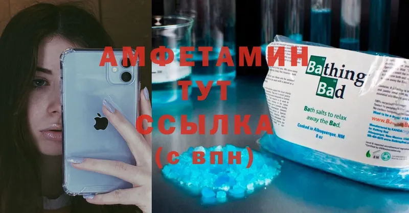 Amphetamine Premium  Джанкой 