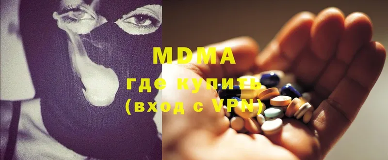 MDMA Molly  Джанкой 